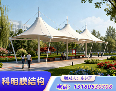 长治公园膜结构定制